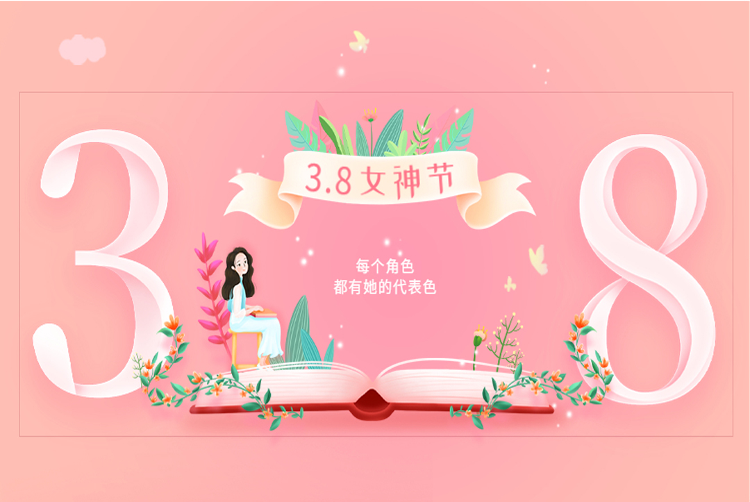 还在为颜色纠结？快来抄抄女神色！