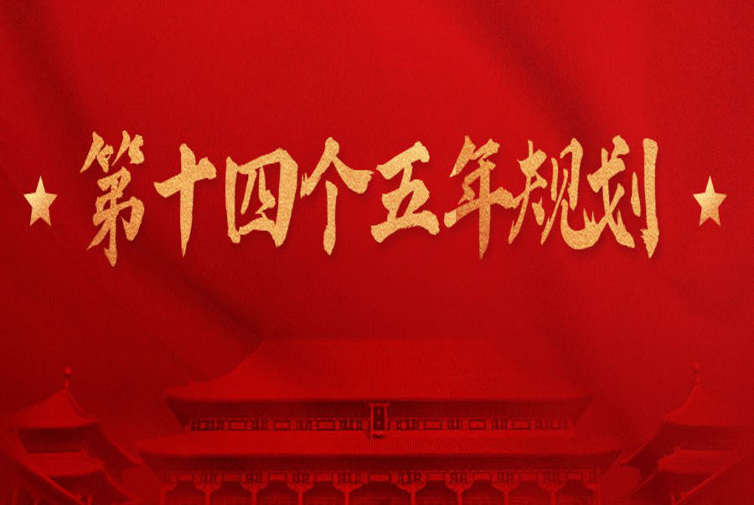 BANDě邦地美｜最近这个词超火！你知道吗？